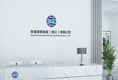 公司照片